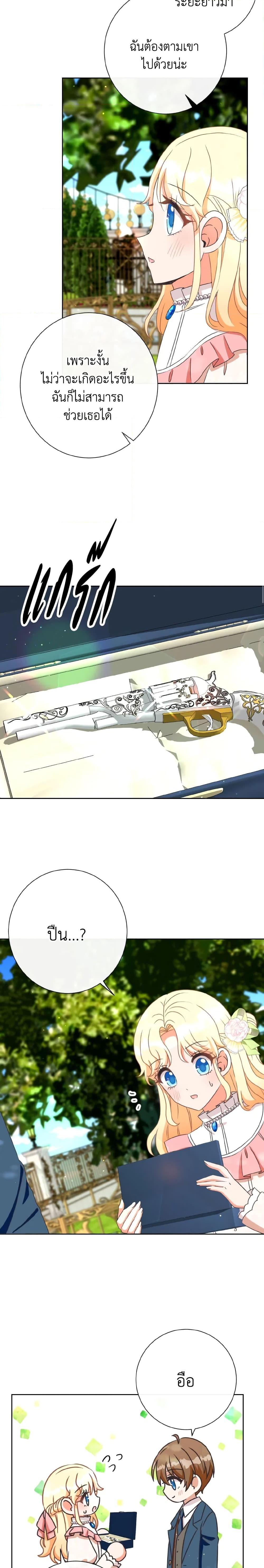 Manga-lc-com อ่านมังงะ อ่านการ์ตูน ออนไลน์ ฟรี I Will Remove Them From My Life ตอนที่ 1 2 3 4 5 6 7 8 9 10 11 12 13 14 ฟรี ไม่มีโฆษณา Manga-lc - อ่าน มังงะ อ่าน การ์ตูน ออนไลน์ อ่านมังงะ ฟรี