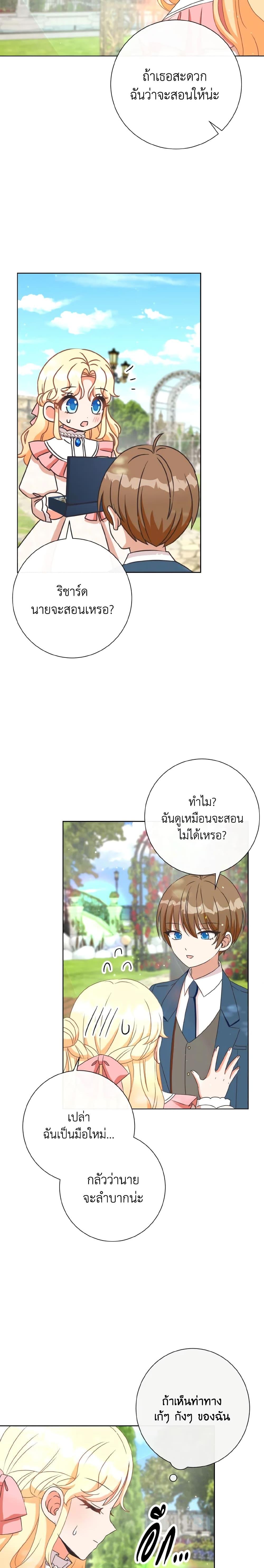 Manga-lc-com อ่านมังงะ อ่านการ์ตูน ออนไลน์ ฟรี I Will Remove Them From My Life ตอนที่ 1 2 3 4 5 6 7 8 9 10 11 12 13 14 ฟรี ไม่มีโฆษณา Manga-lc - อ่าน มังงะ อ่าน การ์ตูน ออนไลน์ อ่านมังงะ ฟรี