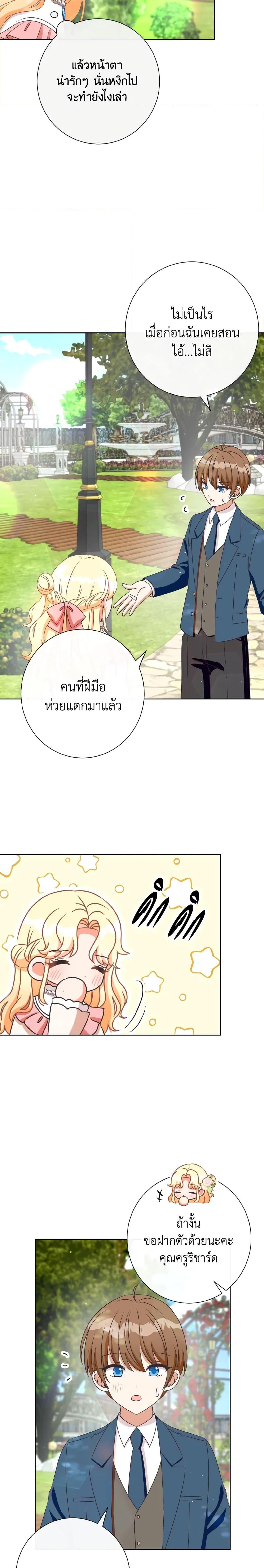 Manga-lc-com อ่านมังงะ อ่านการ์ตูน ออนไลน์ ฟรี I Will Remove Them From My Life ตอนที่ 1 2 3 4 5 6 7 8 9 10 11 12 13 14 ฟรี ไม่มีโฆษณา Manga-lc - อ่าน มังงะ อ่าน การ์ตูน ออนไลน์ อ่านมังงะ ฟรี