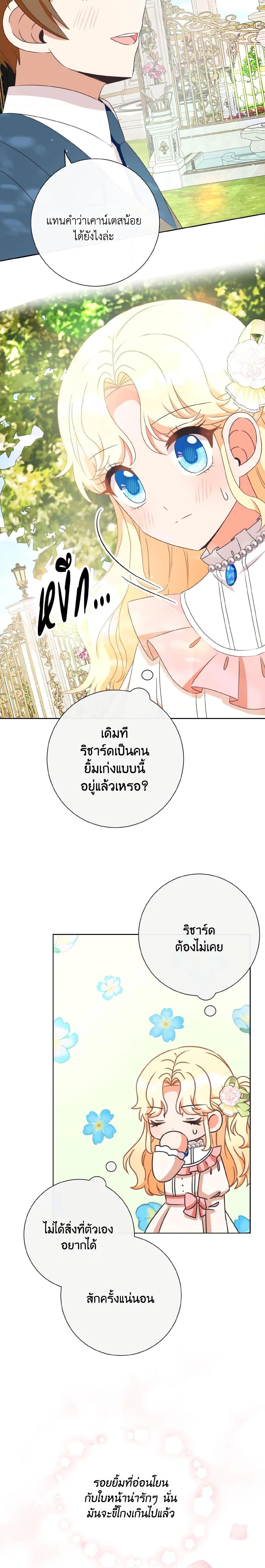 Manga-lc-com อ่านมังงะ อ่านการ์ตูน ออนไลน์ ฟรี I Will Remove Them From My Life ตอนที่ 1 2 3 4 5 6 7 8 9 10 11 12 13 14 ฟรี ไม่มีโฆษณา Manga-lc - อ่าน มังงะ อ่าน การ์ตูน ออนไลน์ อ่านมังงะ ฟรี