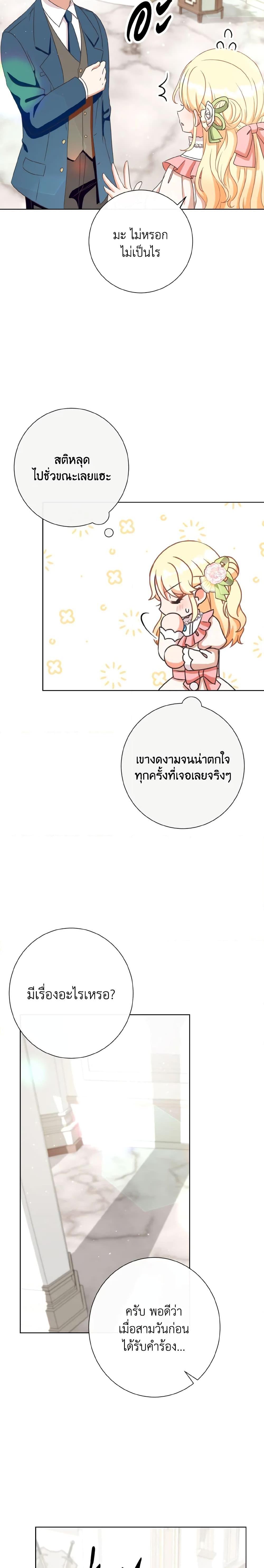 Manga-lc-com อ่านมังงะ อ่านการ์ตูน ออนไลน์ ฟรี I Will Remove Them From My Life ตอนที่ 1 2 3 4 5 6 7 8 9 10 11 12 13 14 ฟรี ไม่มีโฆษณา Manga-lc - อ่าน มังงะ อ่าน การ์ตูน ออนไลน์ อ่านมังงะ ฟรี