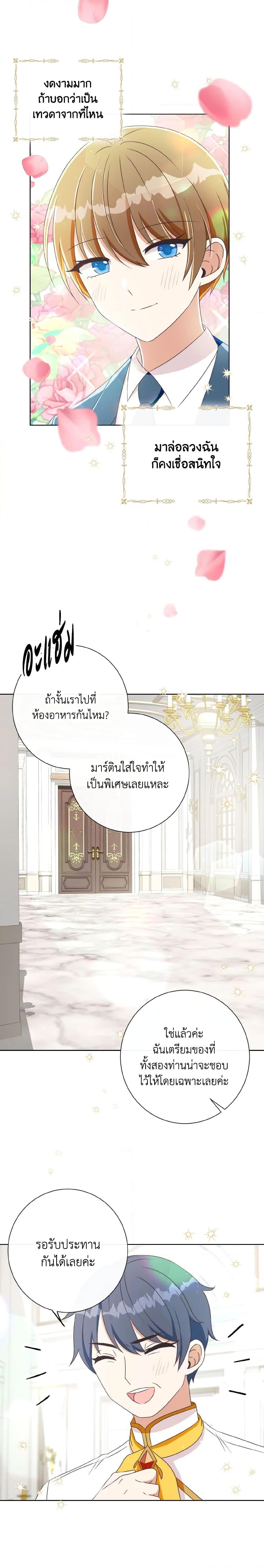 Manga-lc-com อ่านมังงะ อ่านการ์ตูน ออนไลน์ ฟรี I Will Remove Them From My Life ตอนที่ 1 2 3 4 5 6 7 8 9 10 11 12 13 14 ฟรี ไม่มีโฆษณา Manga-lc - อ่าน มังงะ อ่าน การ์ตูน ออนไลน์ อ่านมังงะ ฟรี