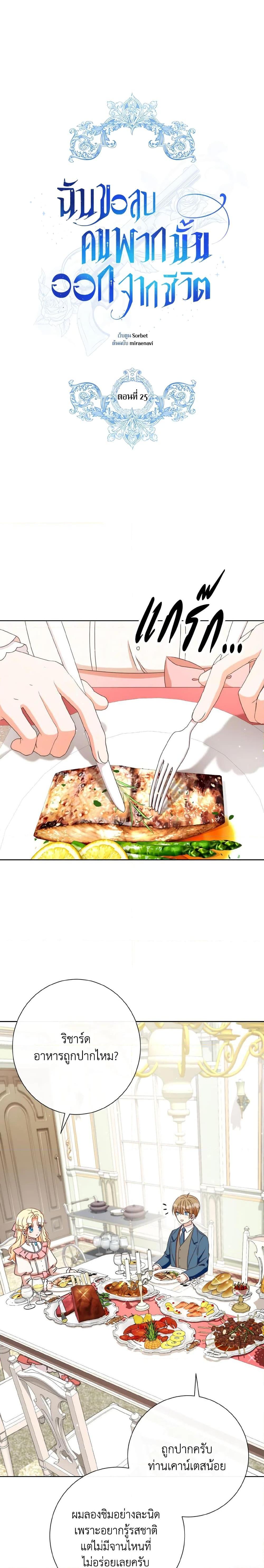 Manga-lc-com อ่านมังงะ อ่านการ์ตูน ออนไลน์ ฟรี I Will Remove Them From My Life ตอนที่ 1 2 3 4 5 6 7 8 9 10 11 12 13 14 ฟรี ไม่มีโฆษณา Manga-lc - อ่าน มังงะ อ่าน การ์ตูน ออนไลน์ อ่านมังงะ ฟรี