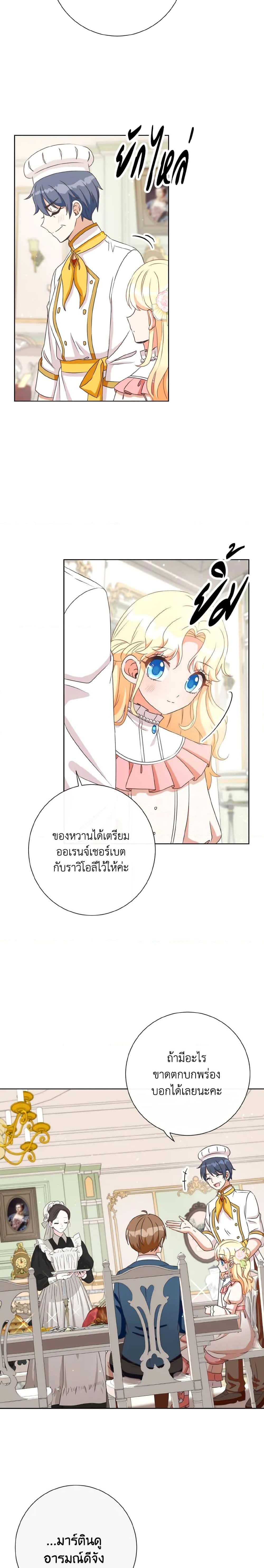 Manga-lc-com อ่านมังงะ อ่านการ์ตูน ออนไลน์ ฟรี I Will Remove Them From My Life ตอนที่ 1 2 3 4 5 6 7 8 9 10 11 12 13 14 ฟรี ไม่มีโฆษณา Manga-lc - อ่าน มังงะ อ่าน การ์ตูน ออนไลน์ อ่านมังงะ ฟรี