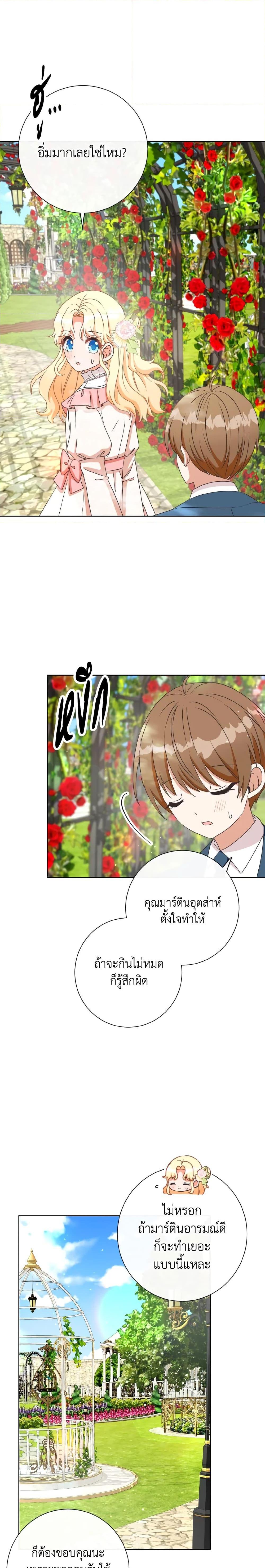 Manga-lc-com อ่านมังงะ อ่านการ์ตูน ออนไลน์ ฟรี I Will Remove Them From My Life ตอนที่ 1 2 3 4 5 6 7 8 9 10 11 12 13 14 ฟรี ไม่มีโฆษณา Manga-lc - อ่าน มังงะ อ่าน การ์ตูน ออนไลน์ อ่านมังงะ ฟรี