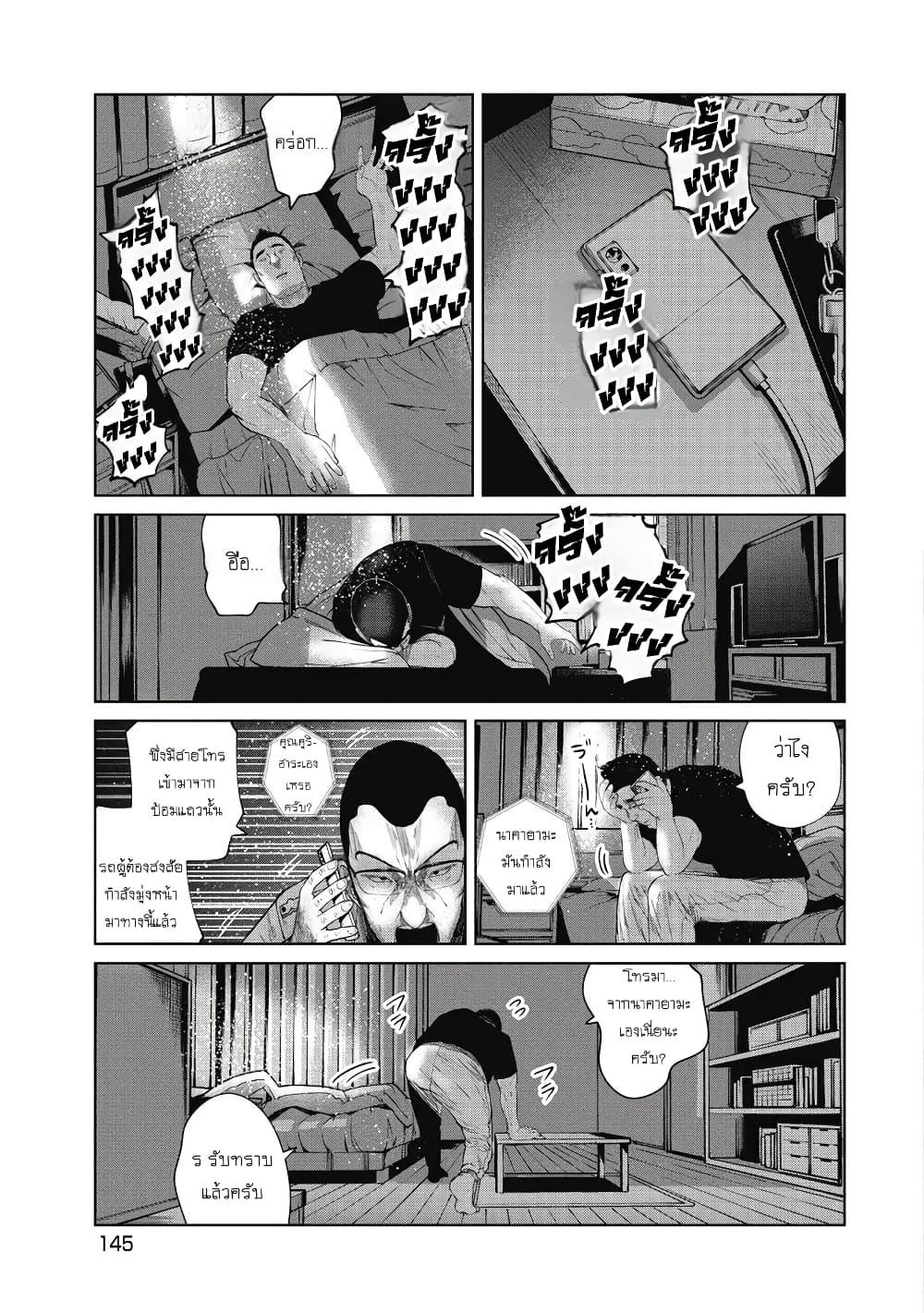 Manga-lc-com อ่านมังงะ อ่านการ์ตูน ออนไลน์ ฟรี Kono Ko Shirimasenka ตอนที่ 1 2 3 4 5 6 7 8 9 10 11 12 13 14 ฟรี ไม่มีโฆษณา Manga-lc - อ่าน มังงะ อ่าน การ์ตูน ออนไลน์ อ่านมังงะ ฟรี