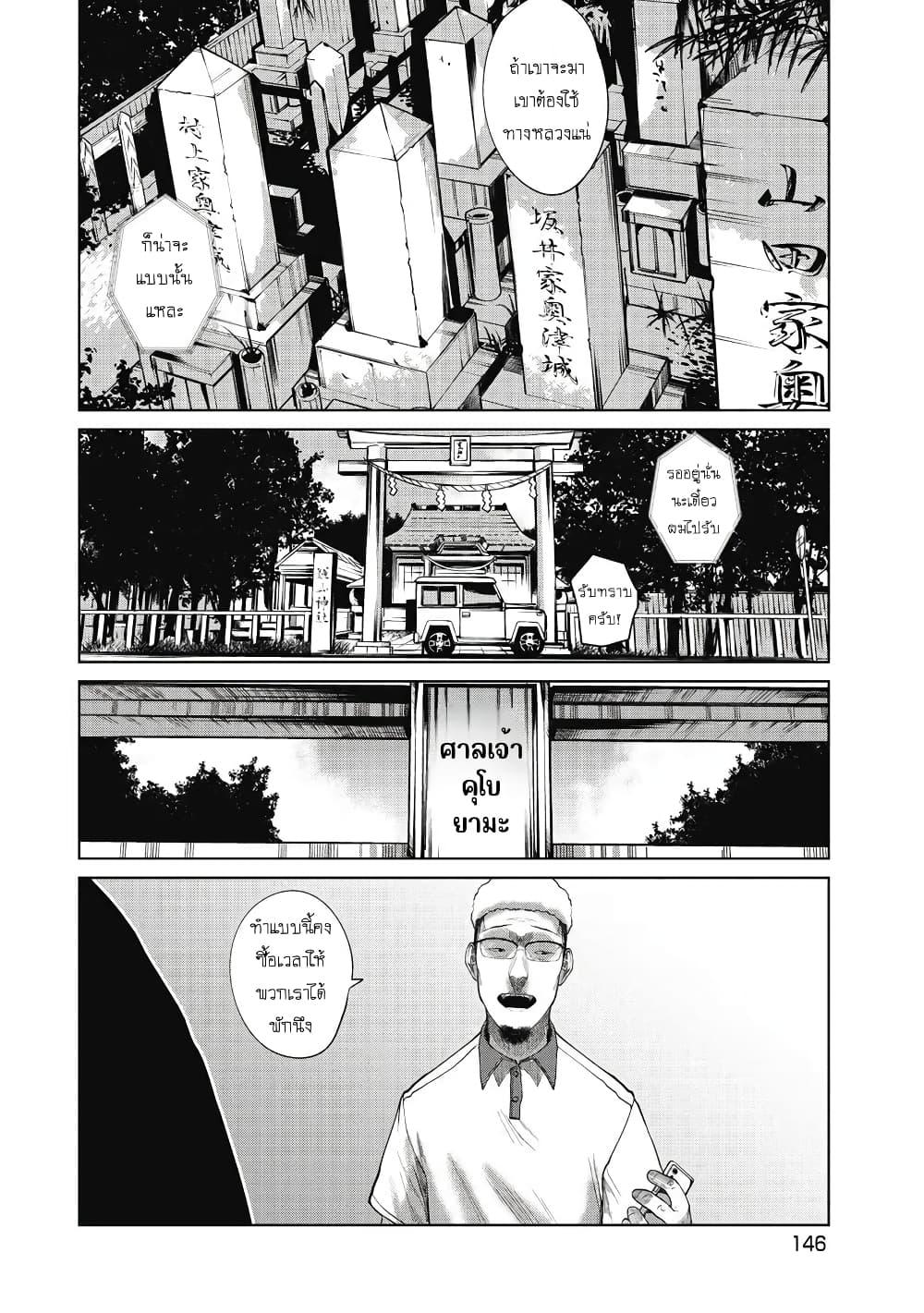 Manga-lc-com อ่านมังงะ อ่านการ์ตูน ออนไลน์ ฟรี Kono Ko Shirimasenka ตอนที่ 1 2 3 4 5 6 7 8 9 10 11 12 13 14 ฟรี ไม่มีโฆษณา Manga-lc - อ่าน มังงะ อ่าน การ์ตูน ออนไลน์ อ่านมังงะ ฟรี