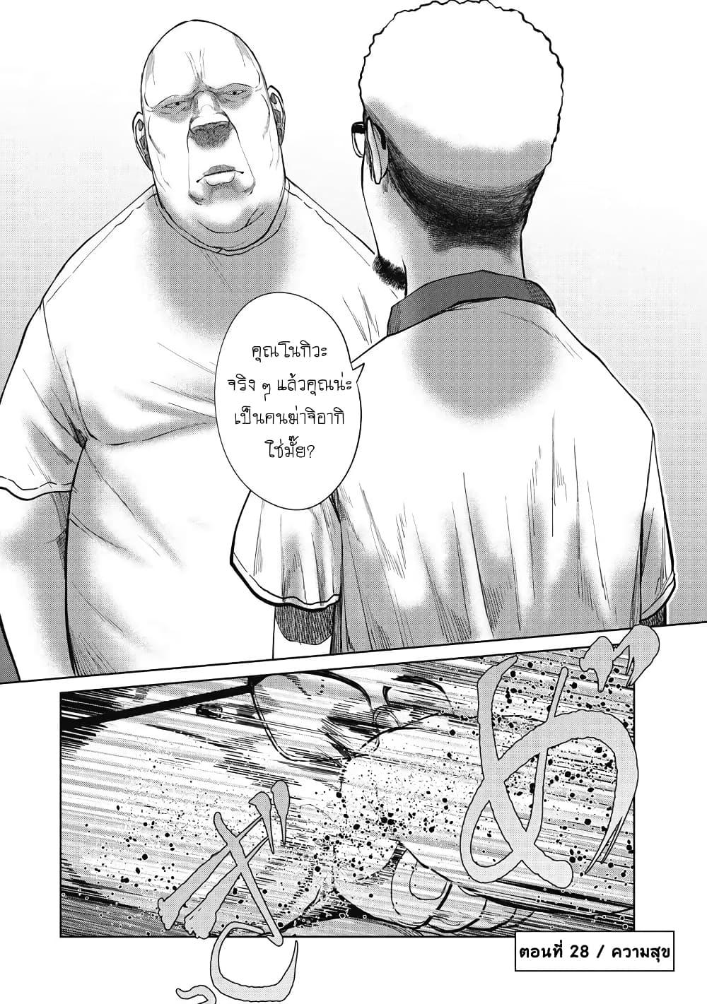 Manga-lc-com อ่านมังงะ อ่านการ์ตูน ออนไลน์ ฟรี Kono Ko Shirimasenka ตอนที่ 1 2 3 4 5 6 7 8 9 10 11 12 13 14 ฟรี ไม่มีโฆษณา Manga-lc - อ่าน มังงะ อ่าน การ์ตูน ออนไลน์ อ่านมังงะ ฟรี