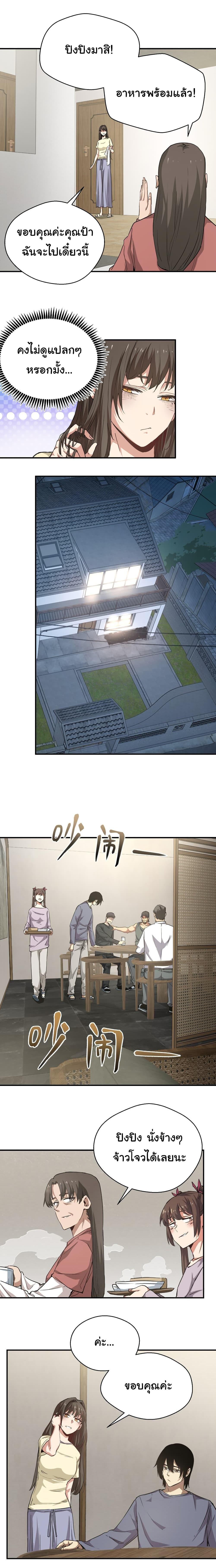 Manga-lc-com อ่านมังงะ อ่านการ์ตูน ออนไลน์ ฟรี I Was Reborn Before The Zombie Apocalypse ตอนที่ 1 2 3 4 5 6 7 8 9 10 11 12 13 14 ฟรี ไม่มีโฆษณา Manga-lc - อ่าน มังงะ อ่าน การ์ตูน ออนไลน์ อ่านมังงะ ฟรี