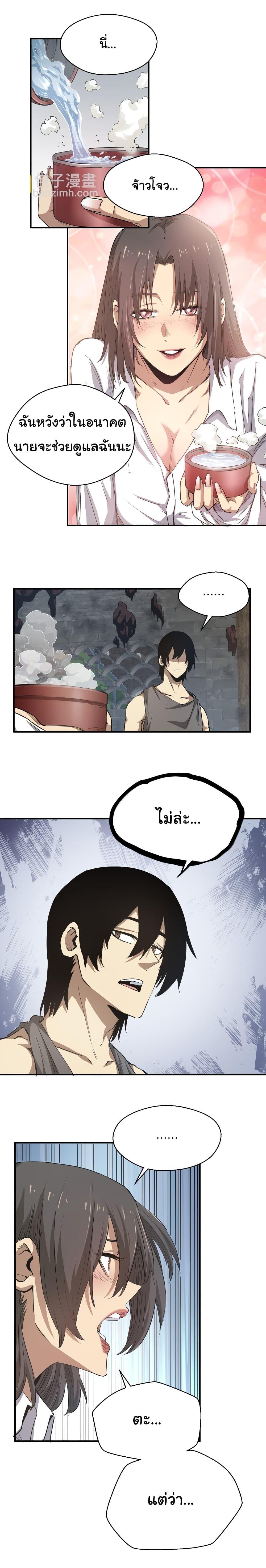 Manga-lc-com อ่านมังงะ อ่านการ์ตูน ออนไลน์ ฟรี I Was Reborn Before The Zombie Apocalypse ตอนที่ 1 2 3 4 5 6 7 8 9 10 11 12 13 14 ฟรี ไม่มีโฆษณา Manga-lc - อ่าน มังงะ อ่าน การ์ตูน ออนไลน์ อ่านมังงะ ฟรี