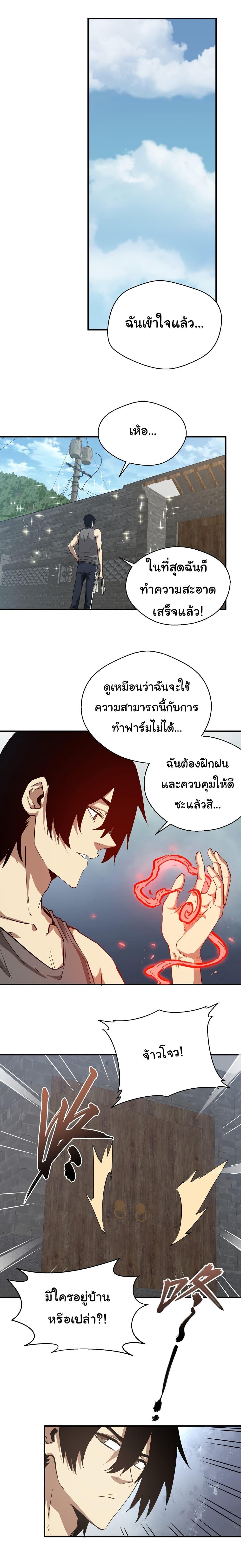 Manga-lc-com อ่านมังงะ อ่านการ์ตูน ออนไลน์ ฟรี I Was Reborn Before The Zombie Apocalypse ตอนที่ 1 2 3 4 5 6 7 8 9 10 11 12 13 14 ฟรี ไม่มีโฆษณา Manga-lc - อ่าน มังงะ อ่าน การ์ตูน ออนไลน์ อ่านมังงะ ฟรี