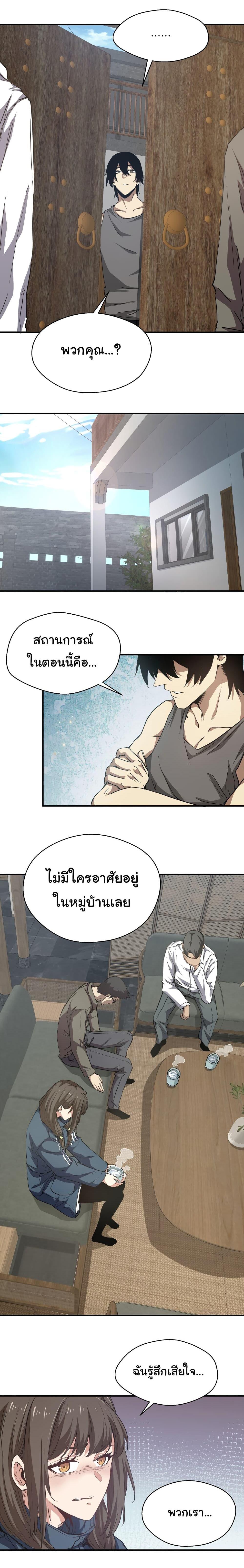 Manga-lc-com อ่านมังงะ อ่านการ์ตูน ออนไลน์ ฟรี I Was Reborn Before The Zombie Apocalypse ตอนที่ 1 2 3 4 5 6 7 8 9 10 11 12 13 14 ฟรี ไม่มีโฆษณา Manga-lc - อ่าน มังงะ อ่าน การ์ตูน ออนไลน์ อ่านมังงะ ฟรี