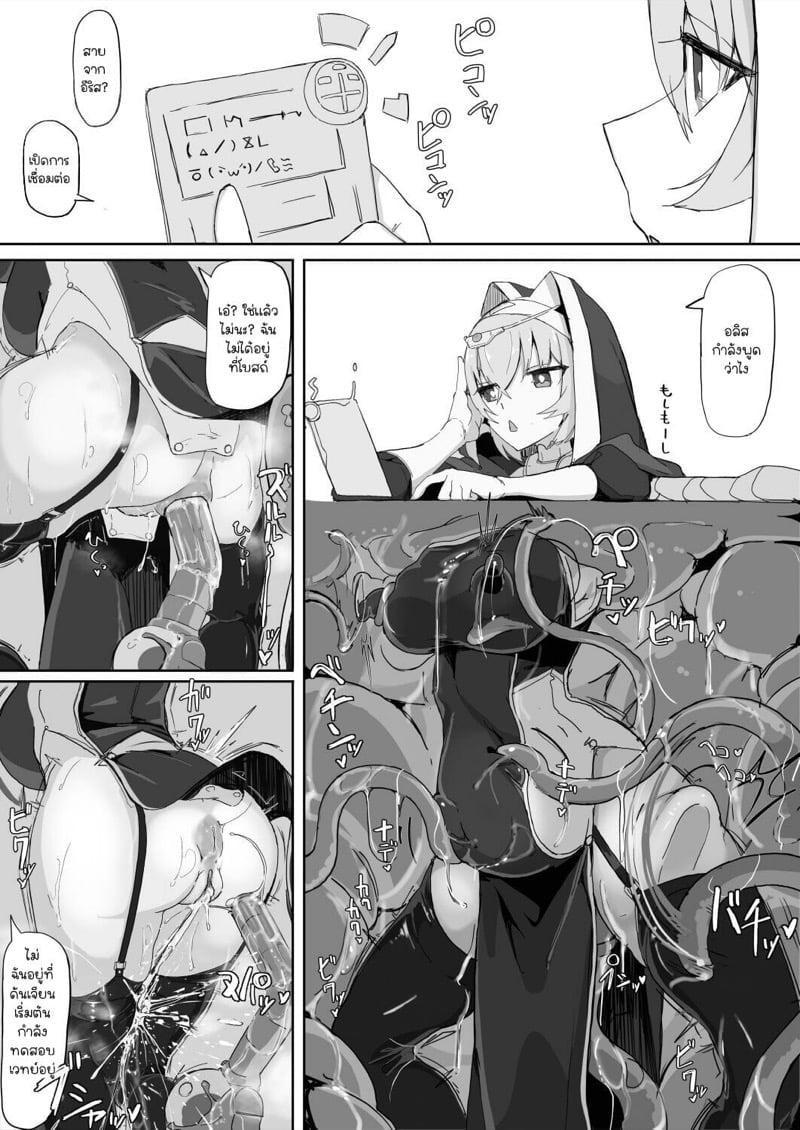 Doujin-Lc- อ่าน โดจิน มังฮวา เกาหลี ญี่ปุ่น จีน แปลไทย โดจิน  นักบุญติดกับดัก ตอนที่ 1 2 3 4 5 6 7 8 9 10 11 12 13 14 ฟรี ไม่มีโฆษณา อ่าน โดจิน Manhwa เกาหลี ญี่ปุ่น จีน เรามีครบ คัดมาให้เน้นๆ โดจิน 18+ รับประกันความฟินโดย  Doujin Lc