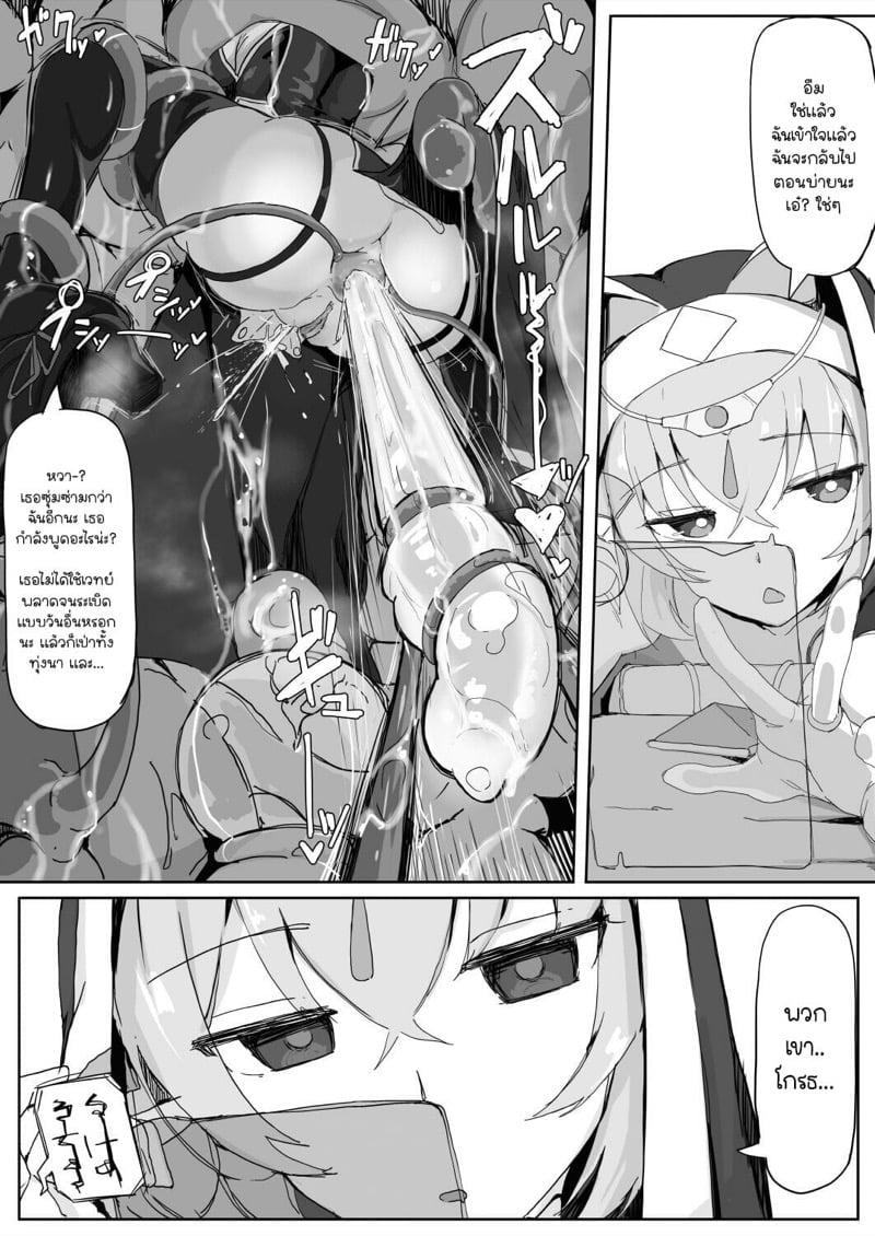 Doujin-Lc- อ่าน โดจิน มังฮวา เกาหลี ญี่ปุ่น จีน แปลไทย โดจิน  นักบุญติดกับดัก ตอนที่ 1 2 3 4 5 6 7 8 9 10 11 12 13 14 ฟรี ไม่มีโฆษณา อ่าน โดจิน Manhwa เกาหลี ญี่ปุ่น จีน เรามีครบ คัดมาให้เน้นๆ โดจิน 18+ รับประกันความฟินโดย  Doujin Lc