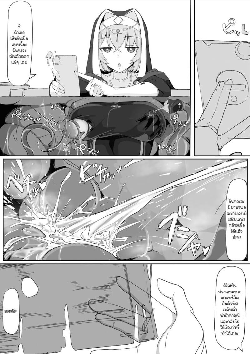 Doujin-Lc- อ่าน โดจิน มังฮวา เกาหลี ญี่ปุ่น จีน แปลไทย โดจิน  นักบุญติดกับดัก ตอนที่ 1 2 3 4 5 6 7 8 9 10 11 12 13 14 ฟรี ไม่มีโฆษณา อ่าน โดจิน Manhwa เกาหลี ญี่ปุ่น จีน เรามีครบ คัดมาให้เน้นๆ โดจิน 18+ รับประกันความฟินโดย  Doujin Lc