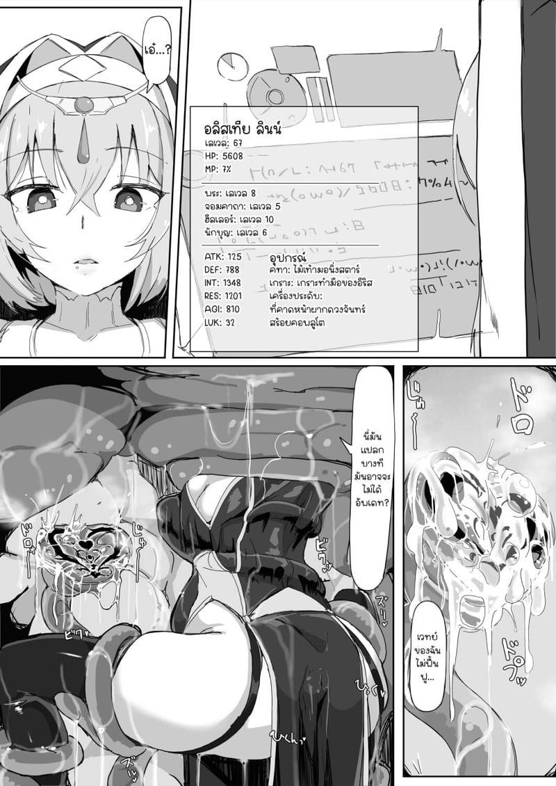 Doujin-Lc- อ่าน โดจิน มังฮวา เกาหลี ญี่ปุ่น จีน แปลไทย โดจิน  นักบุญติดกับดัก ตอนที่ 1 2 3 4 5 6 7 8 9 10 11 12 13 14 ฟรี ไม่มีโฆษณา อ่าน โดจิน Manhwa เกาหลี ญี่ปุ่น จีน เรามีครบ คัดมาให้เน้นๆ โดจิน 18+ รับประกันความฟินโดย  Doujin Lc