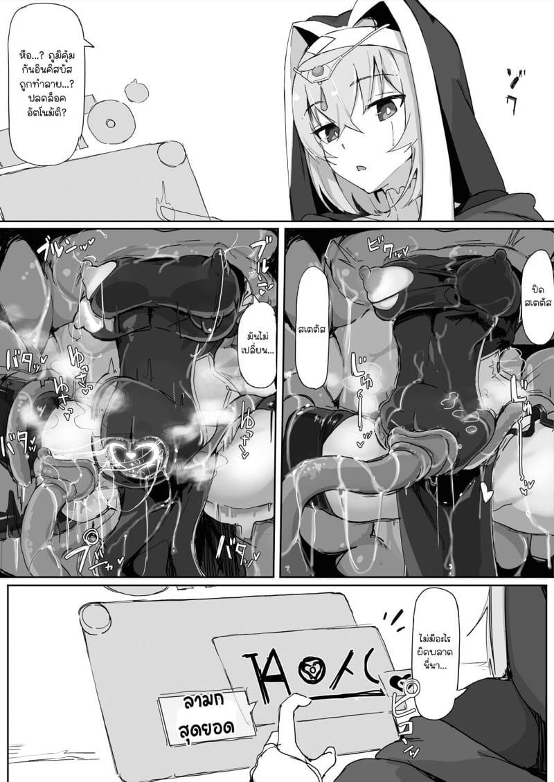 Doujin-Lc- อ่าน โดจิน มังฮวา เกาหลี ญี่ปุ่น จีน แปลไทย โดจิน  นักบุญติดกับดัก ตอนที่ 1 2 3 4 5 6 7 8 9 10 11 12 13 14 ฟรี ไม่มีโฆษณา อ่าน โดจิน Manhwa เกาหลี ญี่ปุ่น จีน เรามีครบ คัดมาให้เน้นๆ โดจิน 18+ รับประกันความฟินโดย  Doujin Lc
