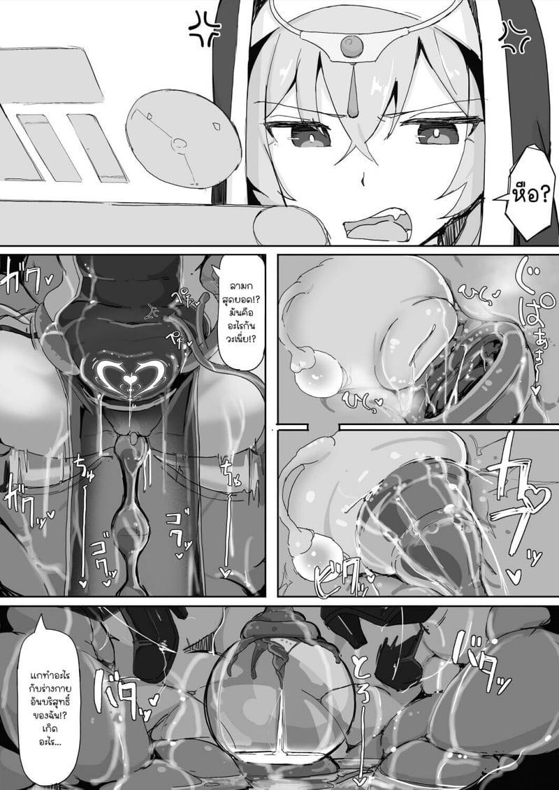 Doujin-Lc- อ่าน โดจิน มังฮวา เกาหลี ญี่ปุ่น จีน แปลไทย โดจิน  นักบุญติดกับดัก ตอนที่ 1 2 3 4 5 6 7 8 9 10 11 12 13 14 ฟรี ไม่มีโฆษณา อ่าน โดจิน Manhwa เกาหลี ญี่ปุ่น จีน เรามีครบ คัดมาให้เน้นๆ โดจิน 18+ รับประกันความฟินโดย  Doujin Lc