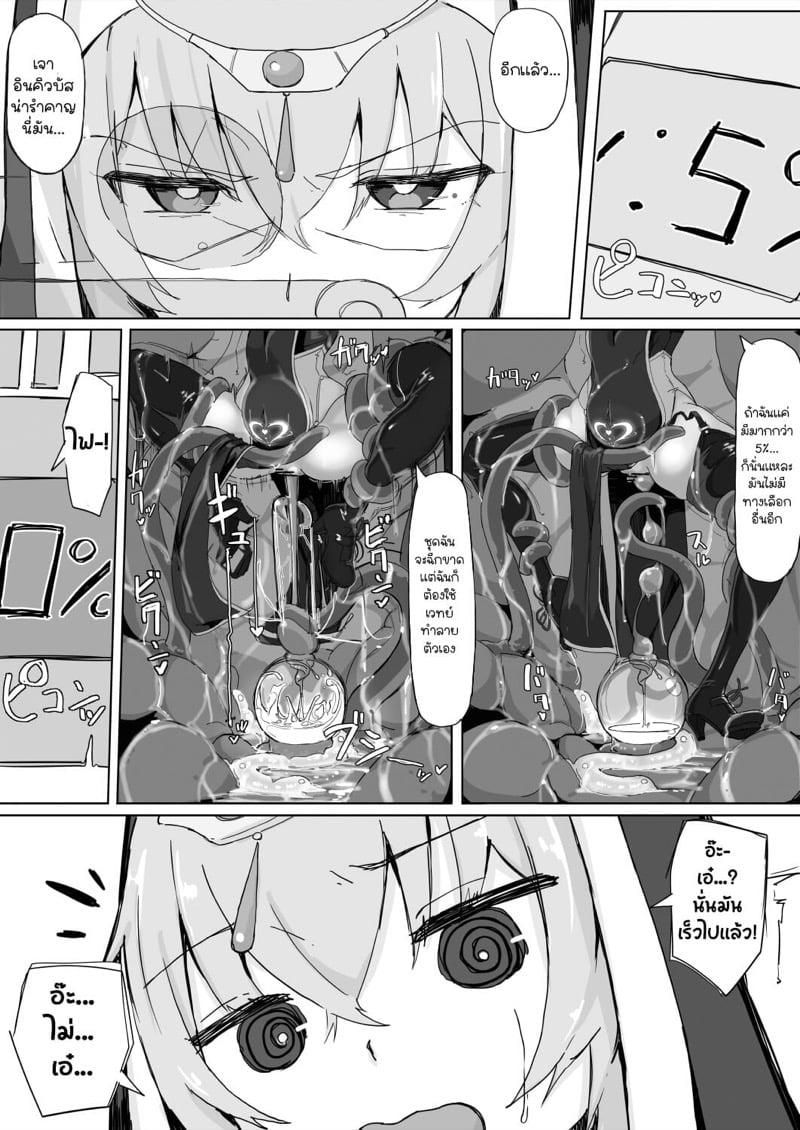 Doujin-Lc- อ่าน โดจิน มังฮวา เกาหลี ญี่ปุ่น จีน แปลไทย โดจิน  นักบุญติดกับดัก ตอนที่ 1 2 3 4 5 6 7 8 9 10 11 12 13 14 ฟรี ไม่มีโฆษณา อ่าน โดจิน Manhwa เกาหลี ญี่ปุ่น จีน เรามีครบ คัดมาให้เน้นๆ โดจิน 18+ รับประกันความฟินโดย  Doujin Lc