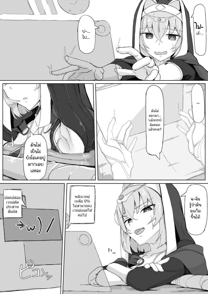 Doujin-Lc- อ่าน โดจิน มังฮวา เกาหลี ญี่ปุ่น จีน แปลไทย โดจิน  นักบุญติดกับดัก ตอนที่ 1 2 3 4 5 6 7 8 9 10 11 12 13 14 ฟรี ไม่มีโฆษณา อ่าน โดจิน Manhwa เกาหลี ญี่ปุ่น จีน เรามีครบ คัดมาให้เน้นๆ โดจิน 18+ รับประกันความฟินโดย  Doujin Lc