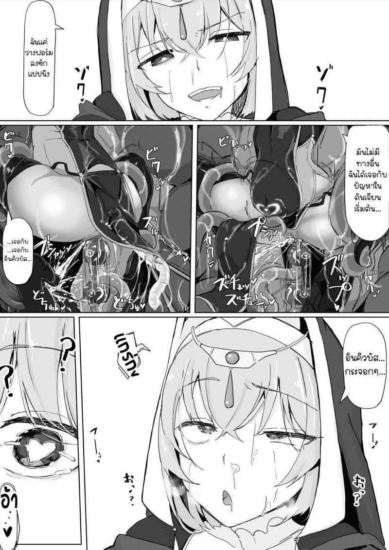Doujin-Lc- อ่าน โดจิน มังฮวา เกาหลี ญี่ปุ่น จีน แปลไทย โดจิน  นักบุญติดกับดัก ตอนที่ 1 2 3 4 5 6 7 8 9 10 11 12 13 14 ฟรี ไม่มีโฆษณา อ่าน โดจิน Manhwa เกาหลี ญี่ปุ่น จีน เรามีครบ คัดมาให้เน้นๆ โดจิน 18+ รับประกันความฟินโดย  Doujin Lc