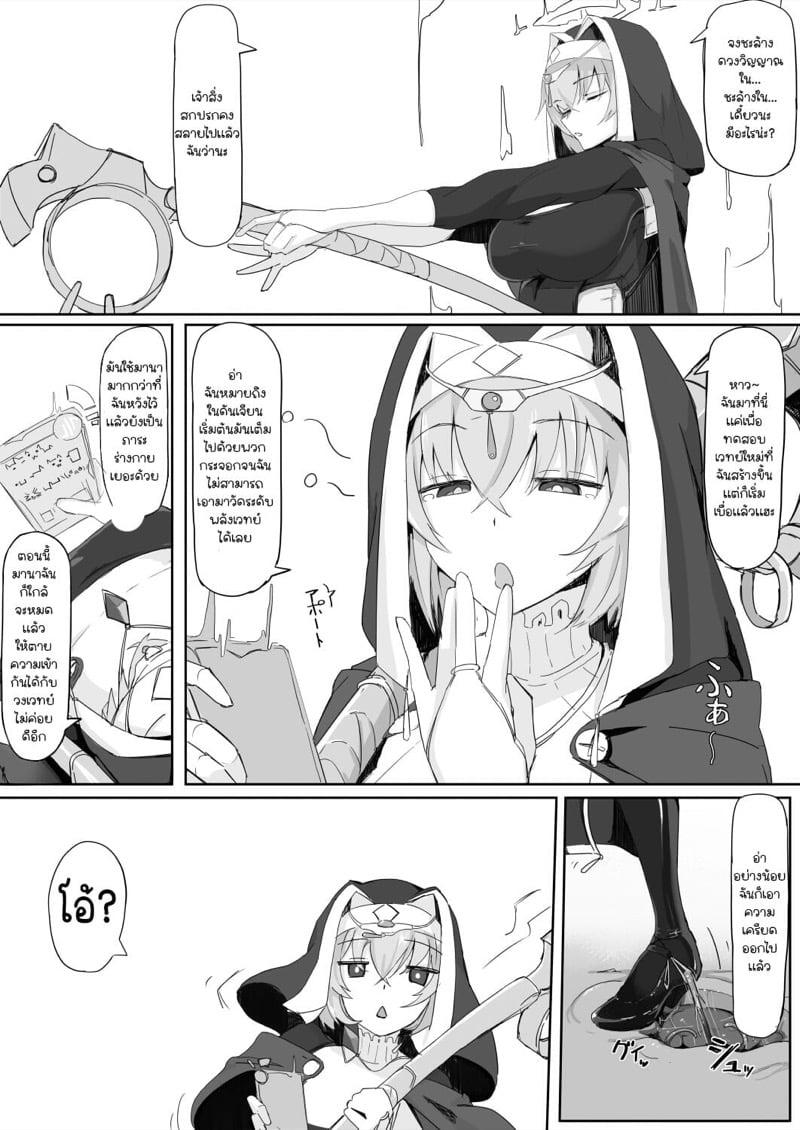 Doujin-Lc- อ่าน โดจิน มังฮวา เกาหลี ญี่ปุ่น จีน แปลไทย โดจิน  นักบุญติดกับดัก ตอนที่ 1 2 3 4 5 6 7 8 9 10 11 12 13 14 ฟรี ไม่มีโฆษณา อ่าน โดจิน Manhwa เกาหลี ญี่ปุ่น จีน เรามีครบ คัดมาให้เน้นๆ โดจิน 18+ รับประกันความฟินโดย  Doujin Lc