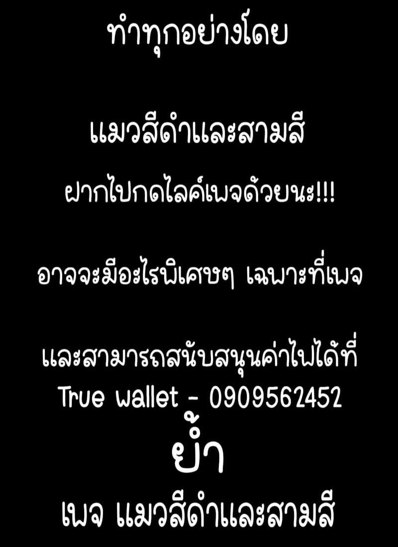 Doujin-Lc- อ่าน โดจิน มังฮวา เกาหลี ญี่ปุ่น จีน แปลไทย โดจิน  นักบุญติดกับดัก ตอนที่ 1 2 3 4 5 6 7 8 9 10 11 12 13 14 ฟรี ไม่มีโฆษณา อ่าน โดจิน Manhwa เกาหลี ญี่ปุ่น จีน เรามีครบ คัดมาให้เน้นๆ โดจิน 18+ รับประกันความฟินโดย  Doujin Lc