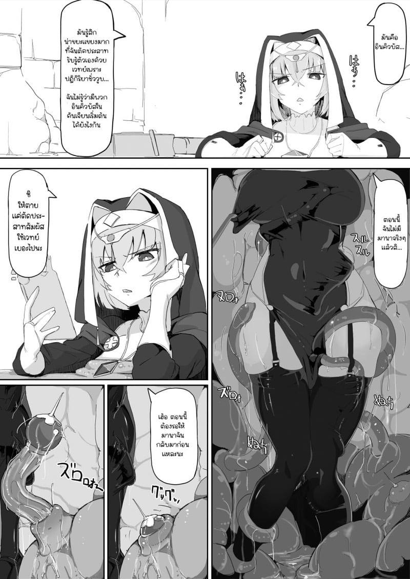 Doujin-Lc- อ่าน โดจิน มังฮวา เกาหลี ญี่ปุ่น จีน แปลไทย โดจิน  นักบุญติดกับดัก ตอนที่ 1 2 3 4 5 6 7 8 9 10 11 12 13 14 ฟรี ไม่มีโฆษณา อ่าน โดจิน Manhwa เกาหลี ญี่ปุ่น จีน เรามีครบ คัดมาให้เน้นๆ โดจิน 18+ รับประกันความฟินโดย  Doujin Lc
