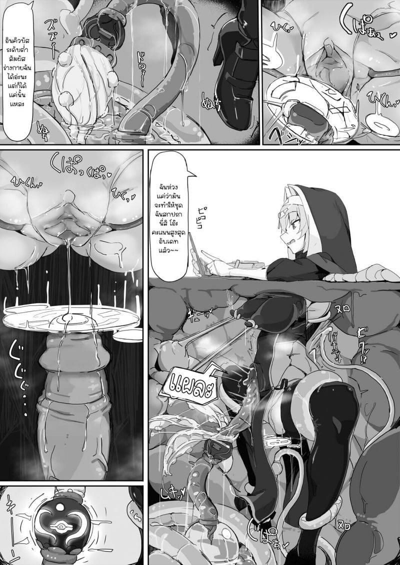 Doujin-Lc- อ่าน โดจิน มังฮวา เกาหลี ญี่ปุ่น จีน แปลไทย โดจิน  นักบุญติดกับดัก ตอนที่ 1 2 3 4 5 6 7 8 9 10 11 12 13 14 ฟรี ไม่มีโฆษณา อ่าน โดจิน Manhwa เกาหลี ญี่ปุ่น จีน เรามีครบ คัดมาให้เน้นๆ โดจิน 18+ รับประกันความฟินโดย  Doujin Lc