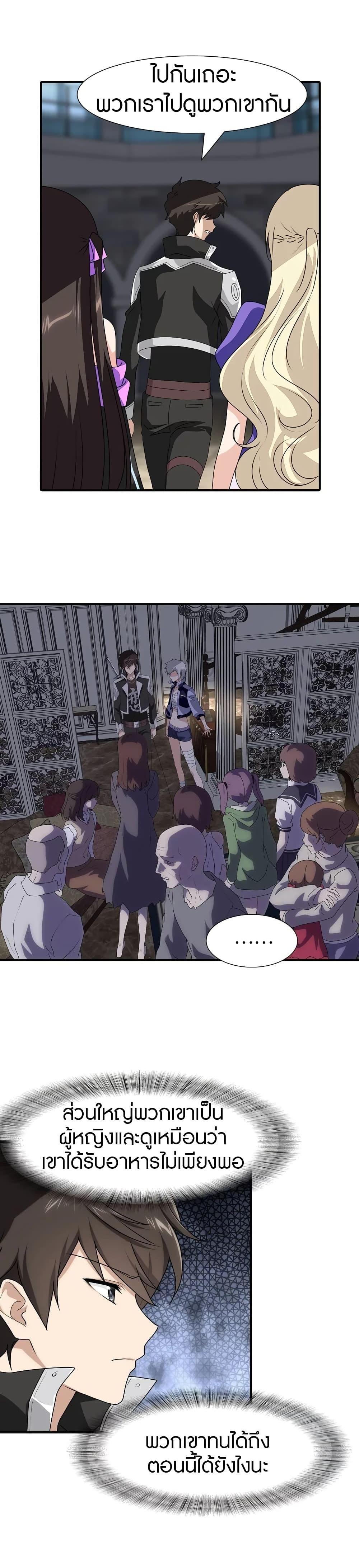 Manga-lc-com อ่านมังงะ อ่านการ์ตูน ออนไลน์ ฟรี My Girlfriend is a Zombie ตอนที่ 1 2 3 4 5 6 7 8 9 10 11 12 13 14 ฟรี ไม่มีโฆษณา Manga-lc - อ่าน มังงะ อ่าน การ์ตูน ออนไลน์ อ่านมังงะ ฟรี