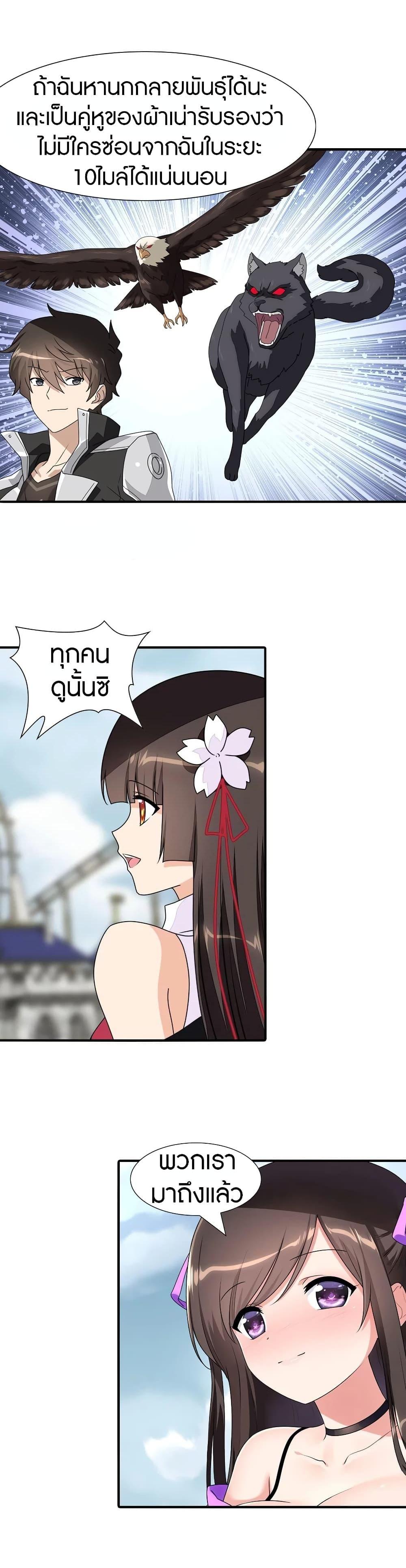 Manga-lc-com อ่านมังงะ อ่านการ์ตูน ออนไลน์ ฟรี My Girlfriend is a Zombie ตอนที่ 1 2 3 4 5 6 7 8 9 10 11 12 13 14 ฟรี ไม่มีโฆษณา Manga-lc - อ่าน มังงะ อ่าน การ์ตูน ออนไลน์ อ่านมังงะ ฟรี