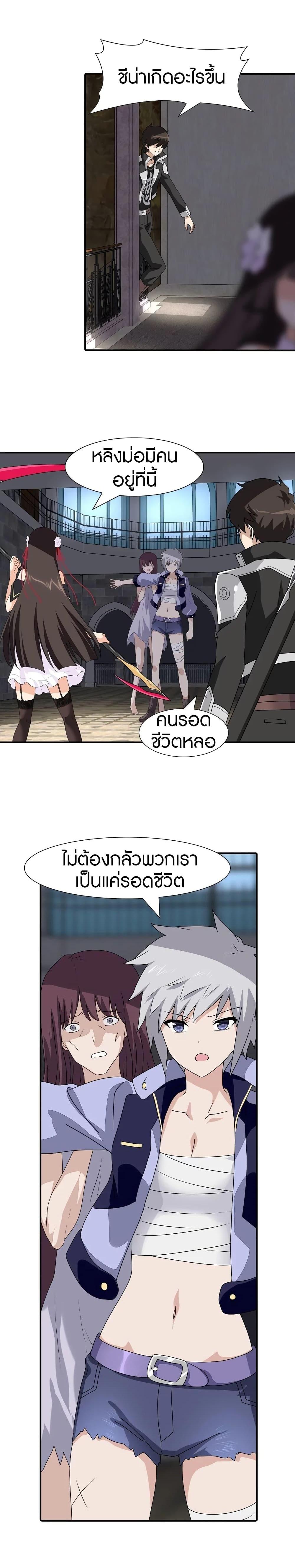 Manga-lc-com อ่านมังงะ อ่านการ์ตูน ออนไลน์ ฟรี My Girlfriend is a Zombie ตอนที่ 1 2 3 4 5 6 7 8 9 10 11 12 13 14 ฟรี ไม่มีโฆษณา Manga-lc - อ่าน มังงะ อ่าน การ์ตูน ออนไลน์ อ่านมังงะ ฟรี