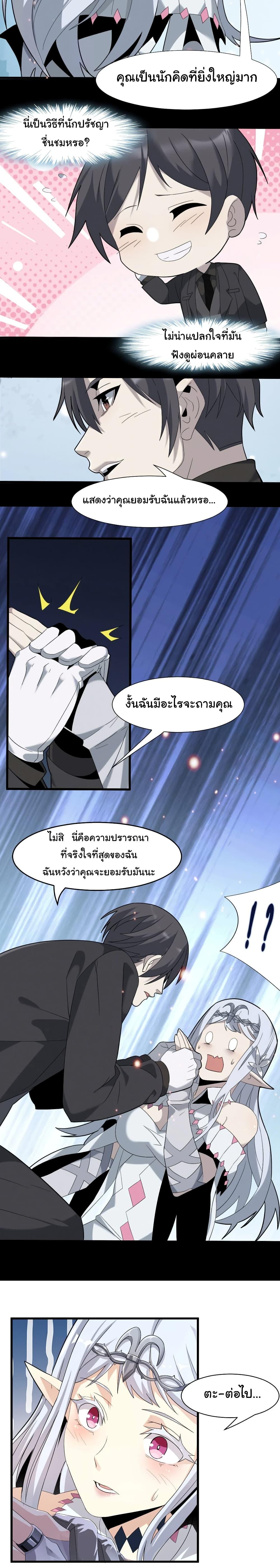 Manga-lc-com อ่านมังงะ อ่านการ์ตูน ออนไลน์ ฟรี I’m Really Not the Evil God’s Lackey ตอนที่ 1 2 3 4 5 6 7 8 9 10 11 12 13 14 ฟรี ไม่มีโฆษณา Manga-lc - อ่าน มังงะ อ่าน การ์ตูน ออนไลน์ อ่านมังงะ ฟรี