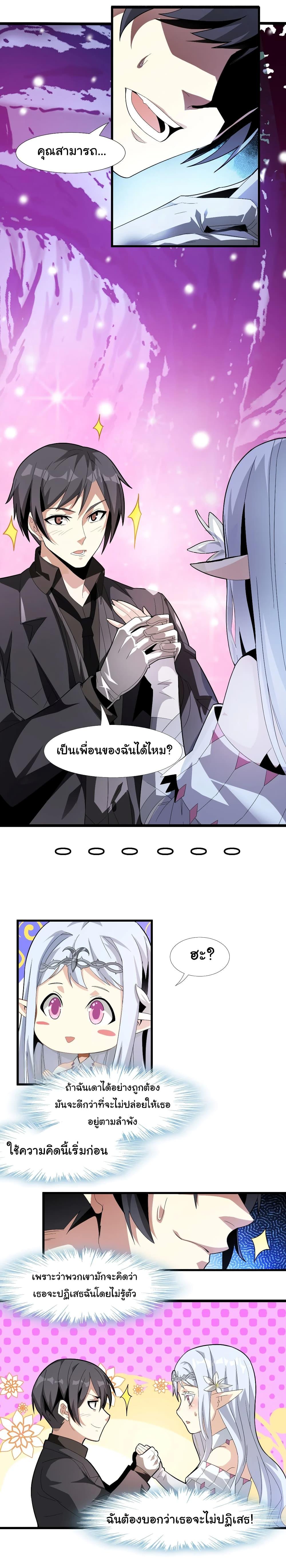 Manga-lc-com อ่านมังงะ อ่านการ์ตูน ออนไลน์ ฟรี I’m Really Not the Evil God’s Lackey ตอนที่ 1 2 3 4 5 6 7 8 9 10 11 12 13 14 ฟรี ไม่มีโฆษณา Manga-lc - อ่าน มังงะ อ่าน การ์ตูน ออนไลน์ อ่านมังงะ ฟรี