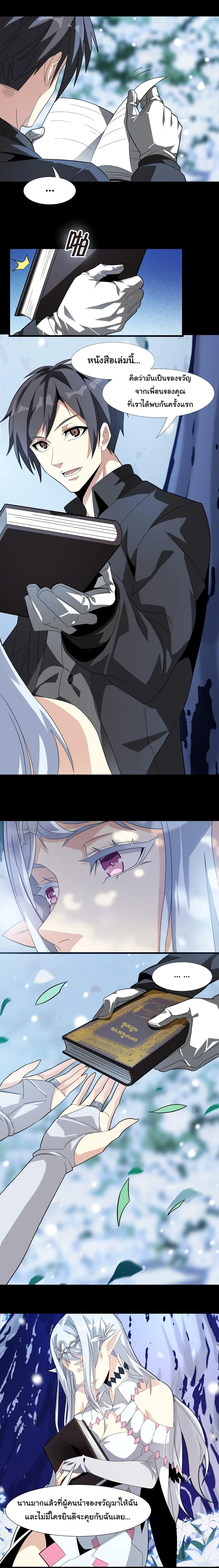 Manga-lc-com อ่านมังงะ อ่านการ์ตูน ออนไลน์ ฟรี I’m Really Not the Evil God’s Lackey ตอนที่ 1 2 3 4 5 6 7 8 9 10 11 12 13 14 ฟรี ไม่มีโฆษณา Manga-lc - อ่าน มังงะ อ่าน การ์ตูน ออนไลน์ อ่านมังงะ ฟรี