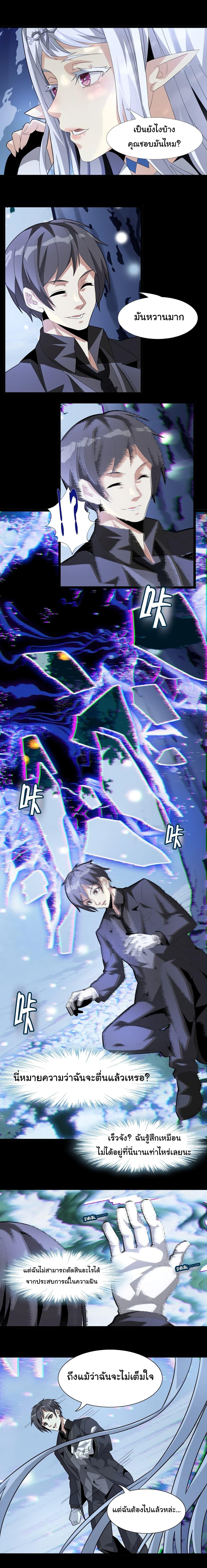 Manga-lc-com อ่านมังงะ อ่านการ์ตูน ออนไลน์ ฟรี I’m Really Not the Evil God’s Lackey ตอนที่ 1 2 3 4 5 6 7 8 9 10 11 12 13 14 ฟรี ไม่มีโฆษณา Manga-lc - อ่าน มังงะ อ่าน การ์ตูน ออนไลน์ อ่านมังงะ ฟรี