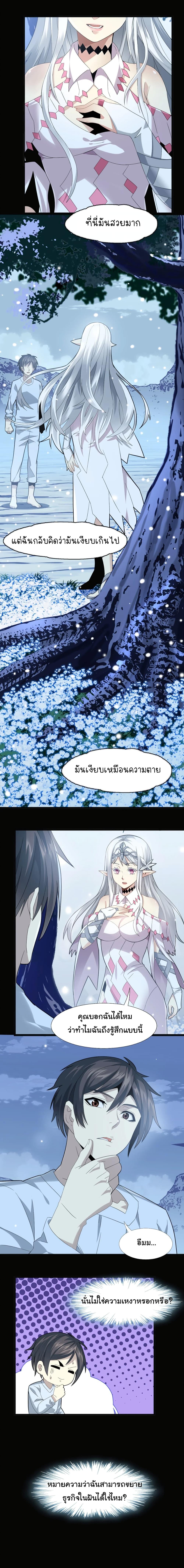 Manga-lc-com อ่านมังงะ อ่านการ์ตูน ออนไลน์ ฟรี I’m Really Not the Evil God’s Lackey ตอนที่ 1 2 3 4 5 6 7 8 9 10 11 12 13 14 ฟรี ไม่มีโฆษณา Manga-lc - อ่าน มังงะ อ่าน การ์ตูน ออนไลน์ อ่านมังงะ ฟรี