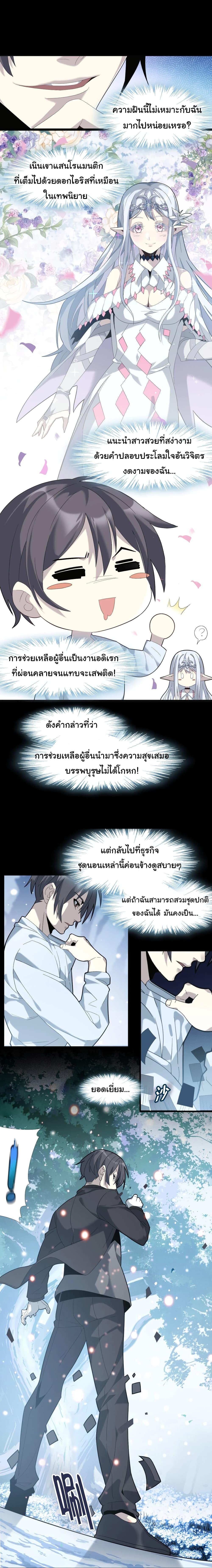 Manga-lc-com อ่านมังงะ อ่านการ์ตูน ออนไลน์ ฟรี I’m Really Not the Evil God’s Lackey ตอนที่ 1 2 3 4 5 6 7 8 9 10 11 12 13 14 ฟรี ไม่มีโฆษณา Manga-lc - อ่าน มังงะ อ่าน การ์ตูน ออนไลน์ อ่านมังงะ ฟรี