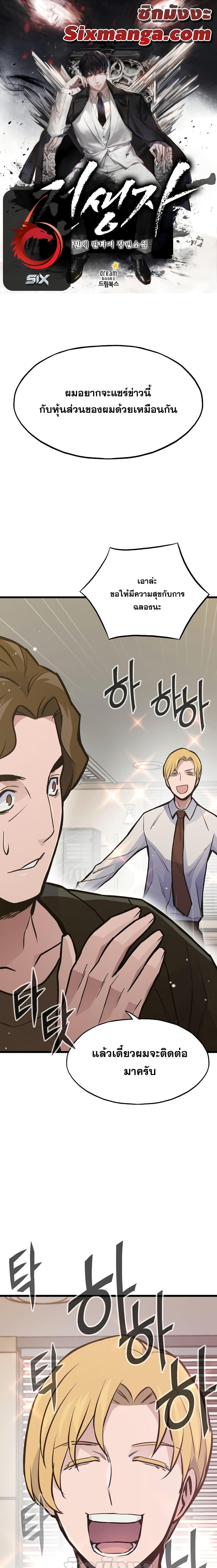 Manga-lc-com อ่านมังงะ อ่านการ์ตูน ออนไลน์ ฟรี Past Life Returner ตอนที่ 1 2 3 4 5 6 7 8 9 10 11 12 13 14 ฟรี ไม่มีโฆษณา Manga-lc - อ่าน มังงะ อ่าน การ์ตูน ออนไลน์ อ่านมังงะ ฟรี