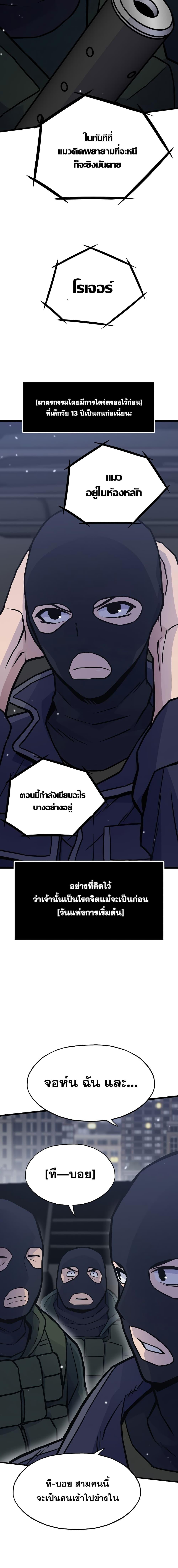 Manga-lc-com อ่านมังงะ อ่านการ์ตูน ออนไลน์ ฟรี Past Life Returner ตอนที่ 1 2 3 4 5 6 7 8 9 10 11 12 13 14 ฟรี ไม่มีโฆษณา Manga-lc - อ่าน มังงะ อ่าน การ์ตูน ออนไลน์ อ่านมังงะ ฟรี