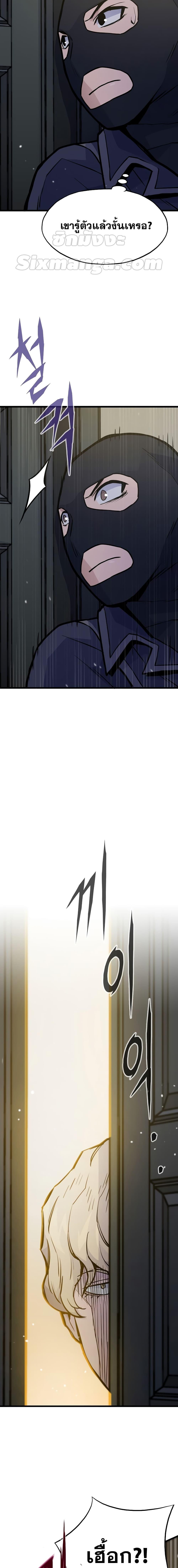 Manga-lc-com อ่านมังงะ อ่านการ์ตูน ออนไลน์ ฟรี Past Life Returner ตอนที่ 1 2 3 4 5 6 7 8 9 10 11 12 13 14 ฟรี ไม่มีโฆษณา Manga-lc - อ่าน มังงะ อ่าน การ์ตูน ออนไลน์ อ่านมังงะ ฟรี