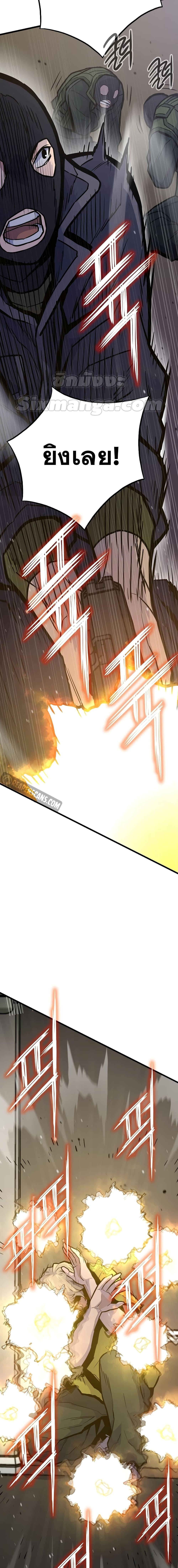 Manga-lc-com อ่านมังงะ อ่านการ์ตูน ออนไลน์ ฟรี Past Life Returner ตอนที่ 1 2 3 4 5 6 7 8 9 10 11 12 13 14 ฟรี ไม่มีโฆษณา Manga-lc - อ่าน มังงะ อ่าน การ์ตูน ออนไลน์ อ่านมังงะ ฟรี