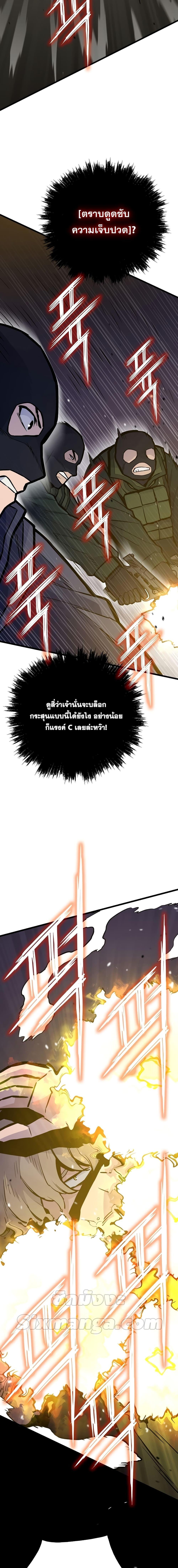 Manga-lc-com อ่านมังงะ อ่านการ์ตูน ออนไลน์ ฟรี Past Life Returner ตอนที่ 1 2 3 4 5 6 7 8 9 10 11 12 13 14 ฟรี ไม่มีโฆษณา Manga-lc - อ่าน มังงะ อ่าน การ์ตูน ออนไลน์ อ่านมังงะ ฟรี