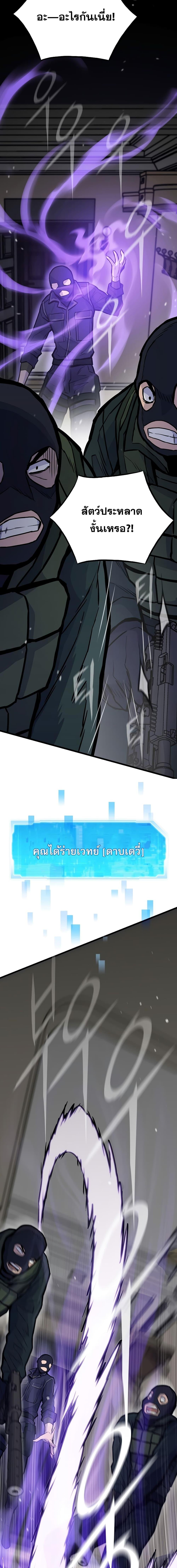 Manga-lc-com อ่านมังงะ อ่านการ์ตูน ออนไลน์ ฟรี Past Life Returner ตอนที่ 1 2 3 4 5 6 7 8 9 10 11 12 13 14 ฟรี ไม่มีโฆษณา Manga-lc - อ่าน มังงะ อ่าน การ์ตูน ออนไลน์ อ่านมังงะ ฟรี