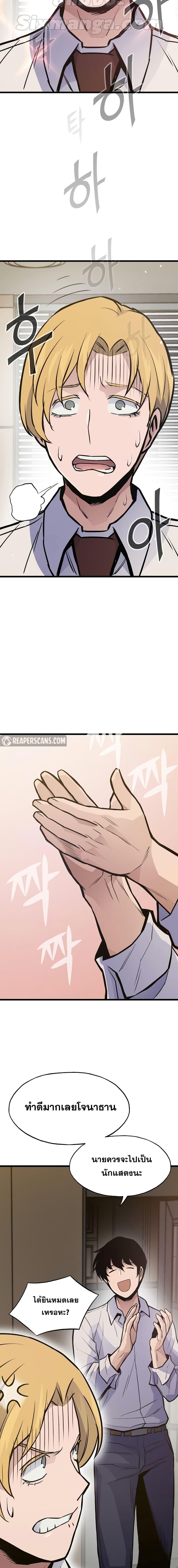 Manga-lc-com อ่านมังงะ อ่านการ์ตูน ออนไลน์ ฟรี Past Life Returner ตอนที่ 1 2 3 4 5 6 7 8 9 10 11 12 13 14 ฟรี ไม่มีโฆษณา Manga-lc - อ่าน มังงะ อ่าน การ์ตูน ออนไลน์ อ่านมังงะ ฟรี