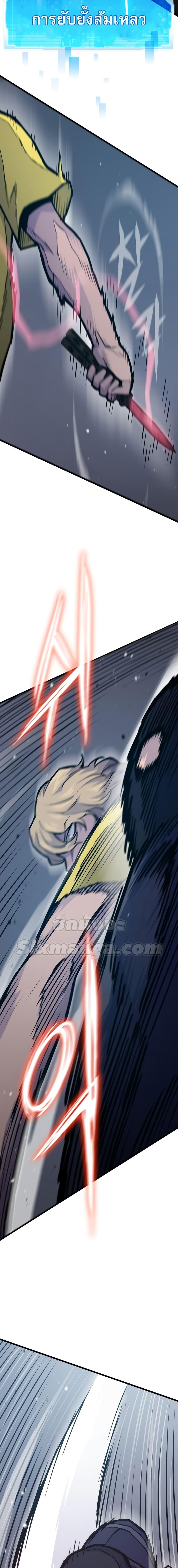 Manga-lc-com อ่านมังงะ อ่านการ์ตูน ออนไลน์ ฟรี Past Life Returner ตอนที่ 1 2 3 4 5 6 7 8 9 10 11 12 13 14 ฟรี ไม่มีโฆษณา Manga-lc - อ่าน มังงะ อ่าน การ์ตูน ออนไลน์ อ่านมังงะ ฟรี