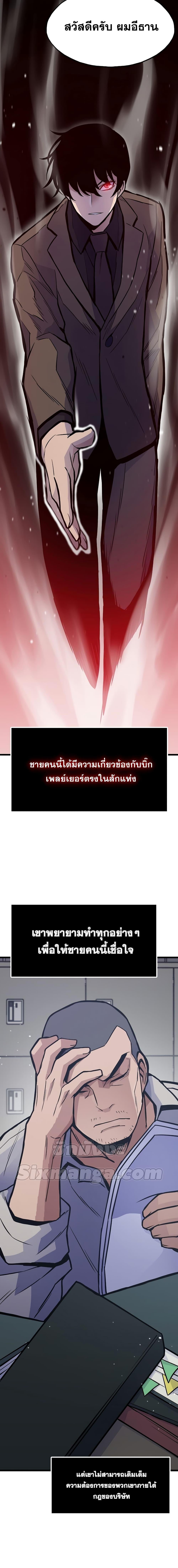 Manga-lc-com อ่านมังงะ อ่านการ์ตูน ออนไลน์ ฟรี Past Life Returner ตอนที่ 1 2 3 4 5 6 7 8 9 10 11 12 13 14 ฟรี ไม่มีโฆษณา Manga-lc - อ่าน มังงะ อ่าน การ์ตูน ออนไลน์ อ่านมังงะ ฟรี