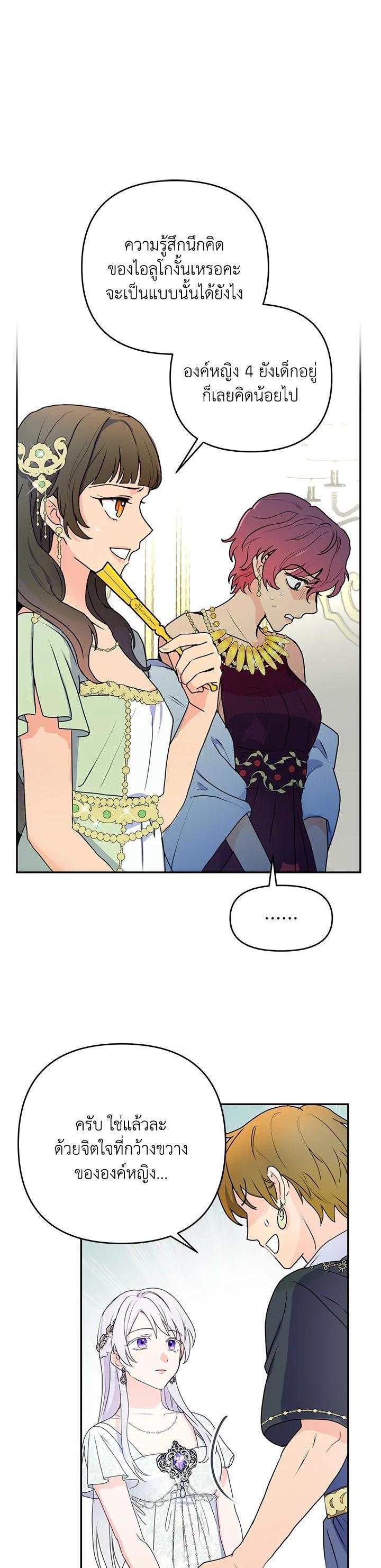 Manga-lc-com อ่านมังงะ อ่านการ์ตูน ออนไลน์ ฟรี Forget About My Husband, I’d Rather Go Make Money ตอนที่ 1 2 3 4 5 6 7 8 9 10 11 12 13 14 ฟรี ไม่มีโฆษณา Manga-lc - อ่าน มังงะ อ่าน การ์ตูน ออนไลน์ อ่านมังงะ ฟรี