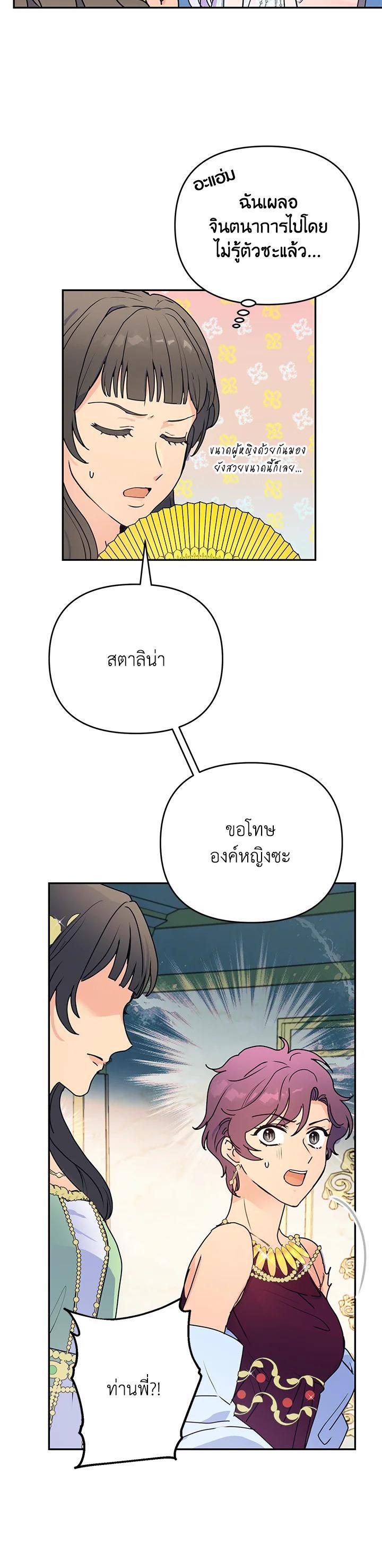 Manga-lc-com อ่านมังงะ อ่านการ์ตูน ออนไลน์ ฟรี Forget About My Husband, I’d Rather Go Make Money ตอนที่ 1 2 3 4 5 6 7 8 9 10 11 12 13 14 ฟรี ไม่มีโฆษณา Manga-lc - อ่าน มังงะ อ่าน การ์ตูน ออนไลน์ อ่านมังงะ ฟรี