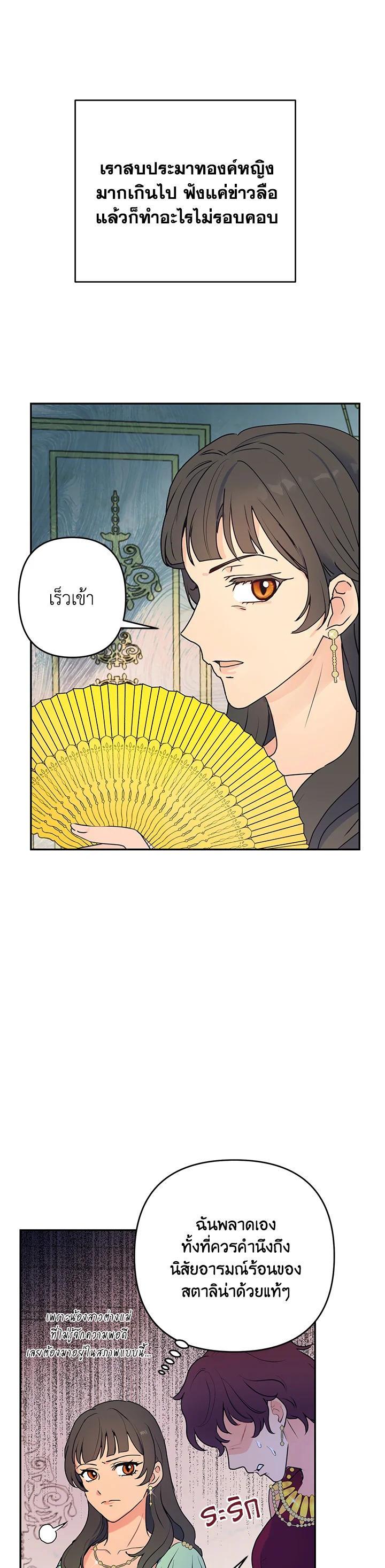 Manga-lc-com อ่านมังงะ อ่านการ์ตูน ออนไลน์ ฟรี Forget About My Husband, I’d Rather Go Make Money ตอนที่ 1 2 3 4 5 6 7 8 9 10 11 12 13 14 ฟรี ไม่มีโฆษณา Manga-lc - อ่าน มังงะ อ่าน การ์ตูน ออนไลน์ อ่านมังงะ ฟรี